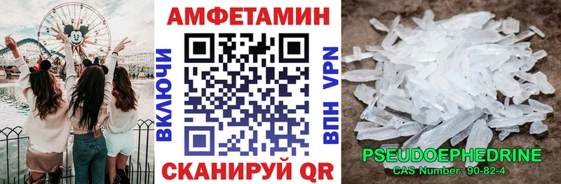 Амфетамин VHQ  где купить наркотик  Лесозаводск 