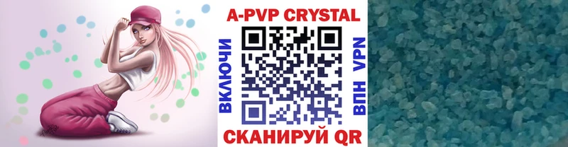 МЕГА рабочий сайт Лесозаводск A-PVP СК КРИС где можно купить