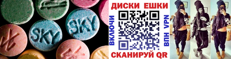 Ecstasy louis Vuitton  кракен ССЫЛКА  Лесозаводск 