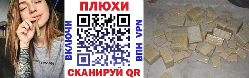 ГАШ индика сатива Лесозаводск
