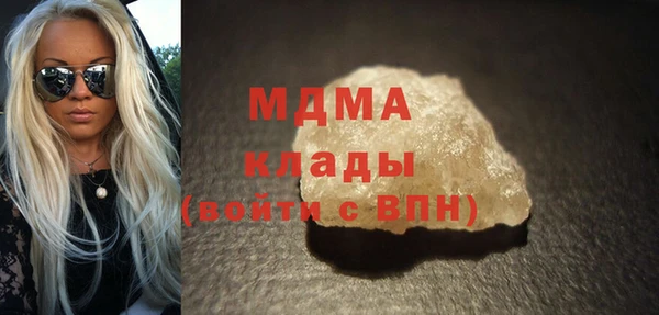Альфа ПВП Абдулино