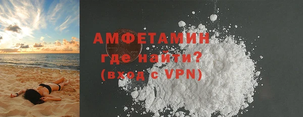 бутират Абинск