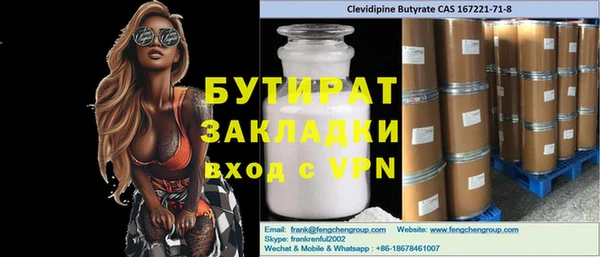 дурь Абаза