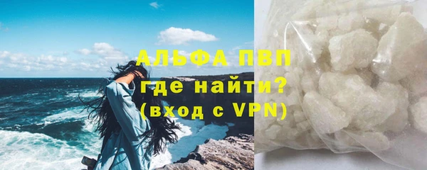 Альфа ПВП Абдулино