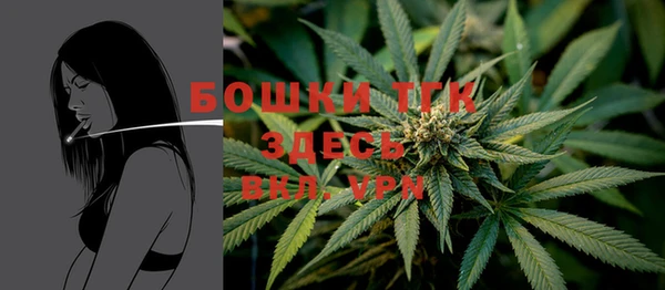 бутират Абинск