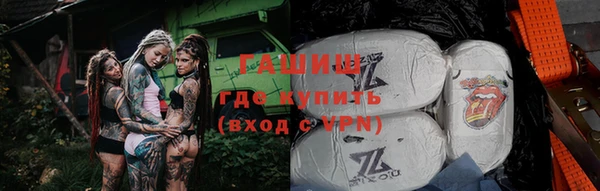 бутират Абинск