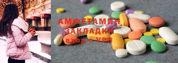 бутират Абинск