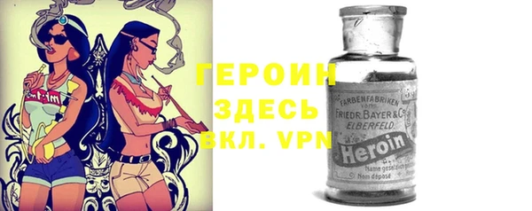 альфа пвп VHQ Нефтегорск