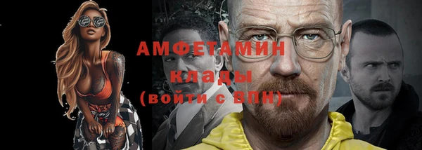 альфа пвп VHQ Нефтегорск