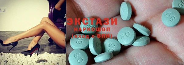 бутират Абинск