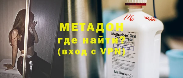 Альфа ПВП Абдулино