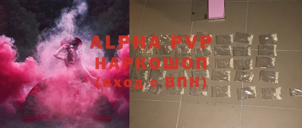 Альфа ПВП Абдулино