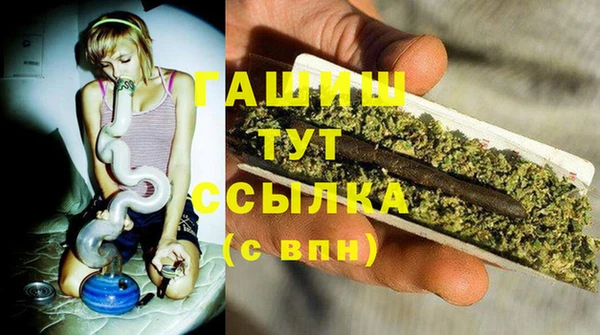бутират Абинск