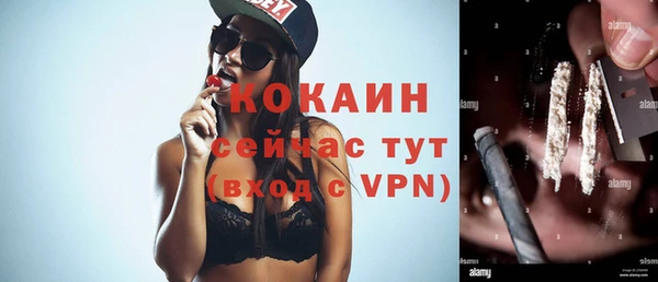 Альфа ПВП Абдулино