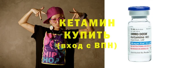 альфа пвп VHQ Нефтегорск