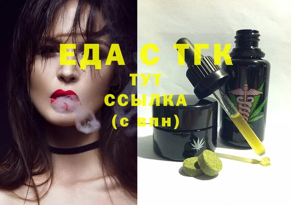 бутират Абинск