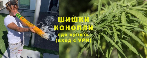 бутират Абинск