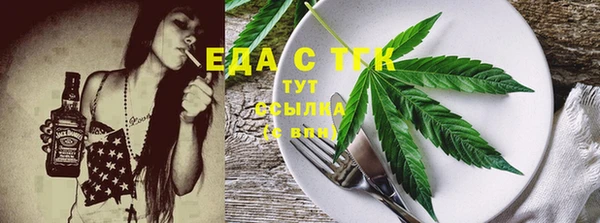 альфа пвп VHQ Нефтегорск