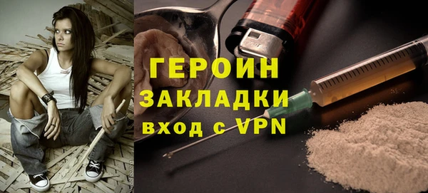 дурь Нефтекумск