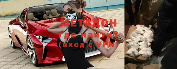 бутират Абинск