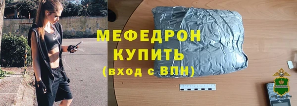 Альфа ПВП Абдулино