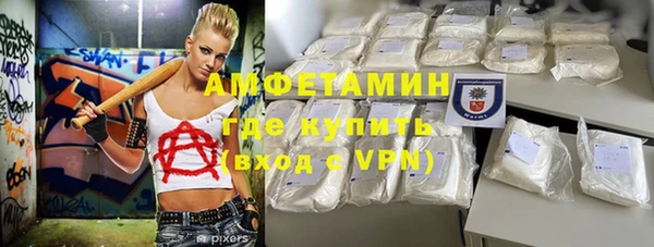 дурь Нефтекумск