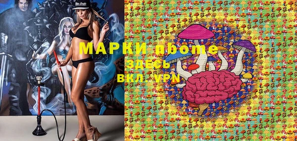 альфа пвп VHQ Нефтегорск