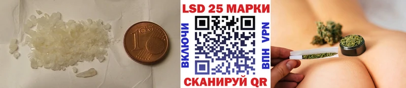 мориарти формула Лесозаводск ЛСД экстази ecstasy