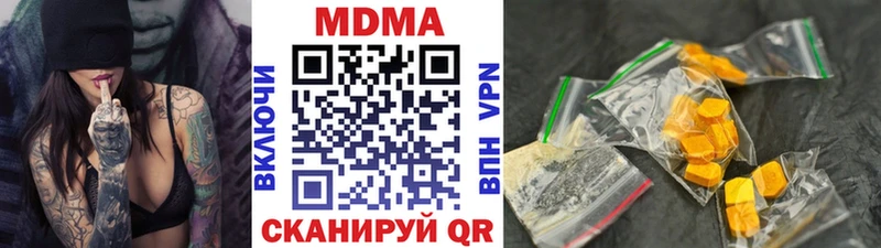 МЕГА ТОР  Лесозаводск  MDMA молли 