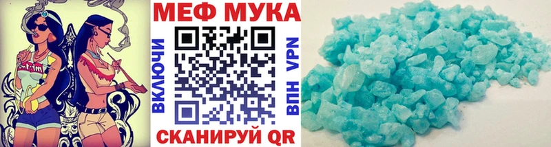 Меф кристаллы хочу наркоту Лесозаводск