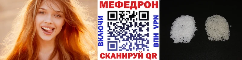 Мефедрон мука Лесозаводск