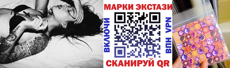 Марки 25I-NBOMe 1,8мг сайты даркнета официальный сайт Лесозаводск